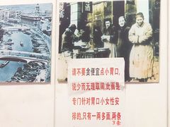 大堂-明呈黄鱼面馆(斜土路店)