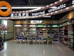 -世纪联华(杭州新塘路店)