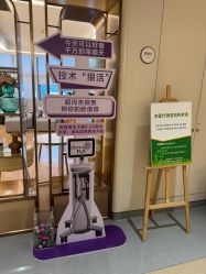 点击看大图 -杭州海亮医院 · 禾芸嘉医美中心