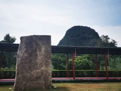 -Club Med地中海俱乐部·桂林度假村
