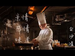 -金沙滩海鲜餐厅(梅江龙水园店)