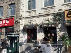 -中华巴洛克风情街