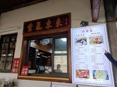 -孝店王酒酿馒头(安昌1店)