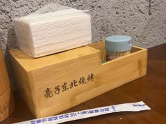 -亮子·东北特色烧烤(复悦荟店)