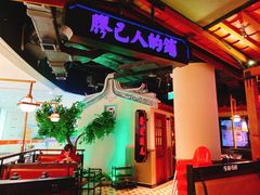 -左庭右院鲜牛肉火锅(新梅广场店)