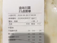 -常和州·夜宵大排档(常州单店)