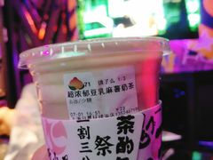 -凯司令西点房(南京东路店)