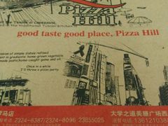 -嘉喜来比萨(罗马花园店)