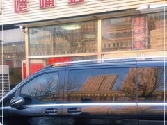 -馋嘴蛙火锅