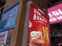 -朴大叔拌饭(上海真如环宇城店)