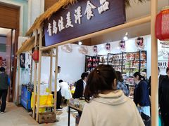 -天津君隆威斯汀酒店