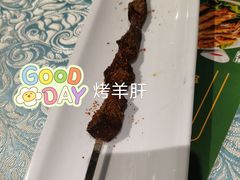 -巴扎美食·新疆菜·西域歌舞表演餐厅(新疆大厦店)
