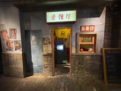 门面-和平菓局(王府井店)