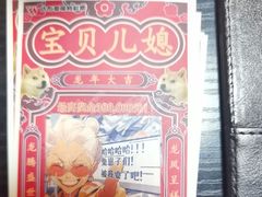 -剧狐剧本杀·月球探案馆(人民广场1号店)
