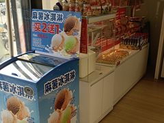 -味多美蛋糕(义和庄地铁店)