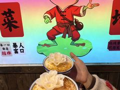 -酒阳蒸经·江湖川菜