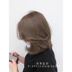 -P.STYLE派斯造型