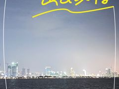 -深圳湾公园(南山区)