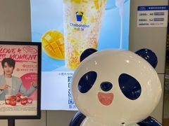 -茶百道(铜梁万达广场店)