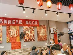 大堂-爆炸头阿姨小四川正宗川味小吃(无任何分店)