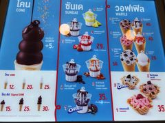 -Dairy Queen