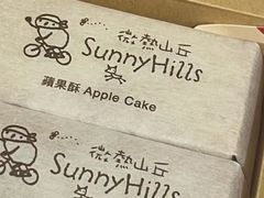 -微热山丘(台北民生公园门市店)