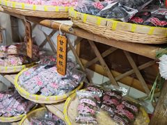 -苏州市吴中区光福窑上花果蜜饯厂