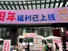 -新光里