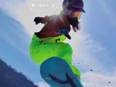 -鳌山滑雪度假区