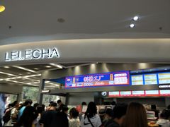 门面-LELECHA乐乐茶(新街口大洋店)