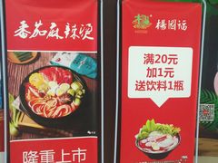 -汇暻生活广场