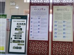 -湖北省中医院(光谷院区)