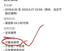 -巴黎贝甜(银城东苑店)