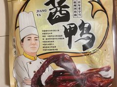-皇饭儿·王润兴酒楼(河坊街店)