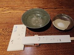 -みかわ是山居