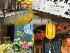门面-蚬皇•陈味莞(西平景湖店)