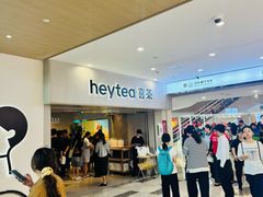 -喜茶(广州佳兆业广场店)