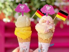 -EIS ENGELCHEN艾斯辛尔