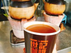 -世记咖啡(氹仔外卖店)