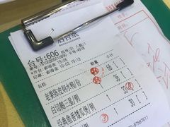 账单-潮喜竹溪荔湖酒家(荔枝湾店)