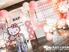 -Timo队长·高端生日派对策划机构(静安寺店)