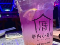 -厝内小眷村(西单大悦城店)