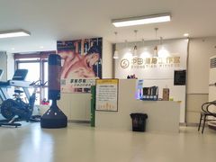 -中田·健身+普拉提(虹悦城店)
