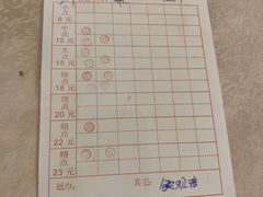 账单-琼菜王(南海店)