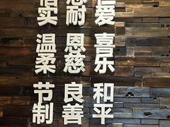 -彩虹之约•淮扬家宴(亚运村店)