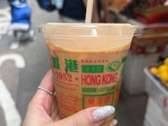 -兰芳园(中环老店)