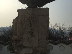 门面-阳台山自然风景区