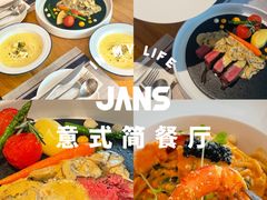 -JANS意式简餐厅·惠灵顿牛排