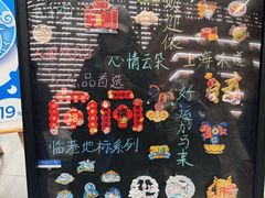 -朵云书院(滴水湖店)