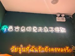 -春莱·老挝咖啡·泰式奶茶(钟楼店)